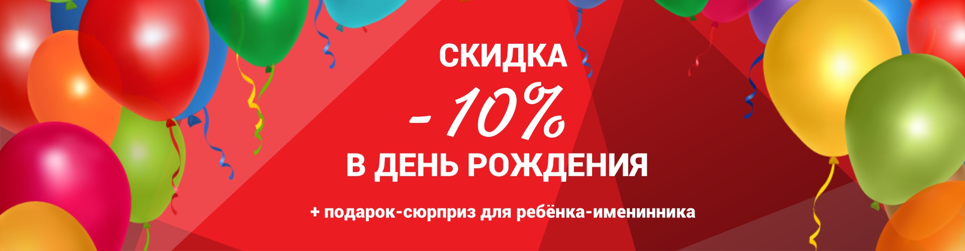 Доставка бургеров в Барнауле - доставка еды на дом «Манхеттен-пицца»